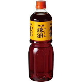 【公式】S&B ラー油 920g 業務用 1個 エスビー食品 大容量 辣油
