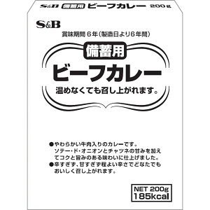 yz S&B ~p r[tJ[ ̔ 200g 1 GXr[Hi  ggJ[ IWi ۑ