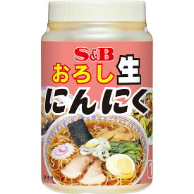 【SS期間10%OFF_調味料いろいろ＆P10倍（条件あり）】【公式】S&B おろし生にんにく 1kg 業務用 エスビー食品 公式