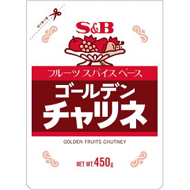 【公式】S&B ゴールデンチャツネ 450g 1個 エスビー食品 公式 調味料 カレー チャツネ エスビー 食品 調味料