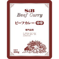【公式】S&B エスビー 専門店ビーフカレー 中辛 200g 業務用 1個 エスビー食品 公式 レトルトカレー カレ…