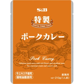 【公式】S&B 特製ポークカレー210gエスビー食品 公式 レトルトカレー 大容量