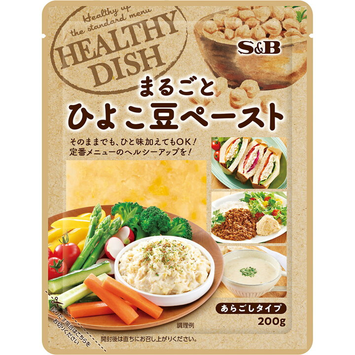 楽天市場】【期間限定P10倍（条件あり）】【公式】S&B まるごとひよこ 