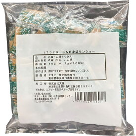 【公式】S&B 小袋 サンショー 袋入り 40g（0.2g×200袋） 業務用 エスビー食品 公式 スパイス ハーブ 別添用 大容量