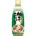 【公式】S&B 柚子こしょう チューブ 280g 業務用 エスビー食品 公式 調味料