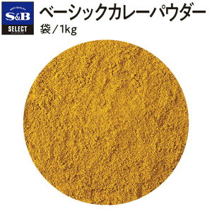 yzS&B x[VbNJ[pE_[ 1kg ZNgXpCX pE_[ ܓ Ɩp GXr[Hi  XpCX n[u SELECT SPICE J[ GXr[ Hi J[ J[pE_[ e