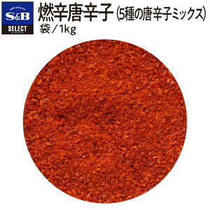 yzS&B ZNgXpCX Rhhq 1kgi5̓hq~bNXj ܓ Ɩp GXr[Hi  XpCX n[u SELECT SPICE hq Ƃ炵 gEKV  h e