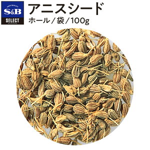 yzS&B ZNgXpCX AjXV[h ܓ 100g Ɩp GXr[Hi  XpCX n[u SELECT SPICE 矓Dq sb SB s&b GXr[ Hi