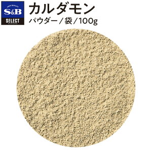yzS&B J_ pE_[ ܓ 100g ZNgXpCX Ɩp GXr[Hi  XpCX n[u SELECT SPICE  J_pE_[ sb s&b SB GXr[ Hi