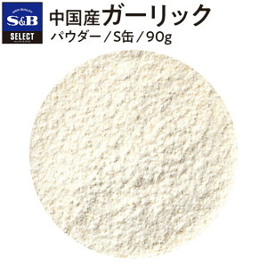 yzS&B ZNgXpCX YK[bN pE_[ S 90g lߑւs Ɩp GXr[Hi  XpCX n[u SELECT SPICE Ynw