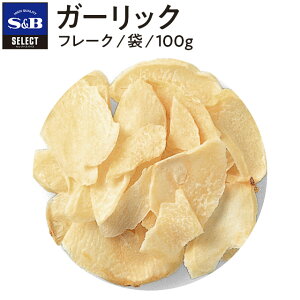 yz S&B ZNgXpCX K[bN t[N ܓ 100g Ɩp GXr[Hi SB XpCX n[u ɂɂ jjN `bv V[YjO f XpCXn[u mXpCX  