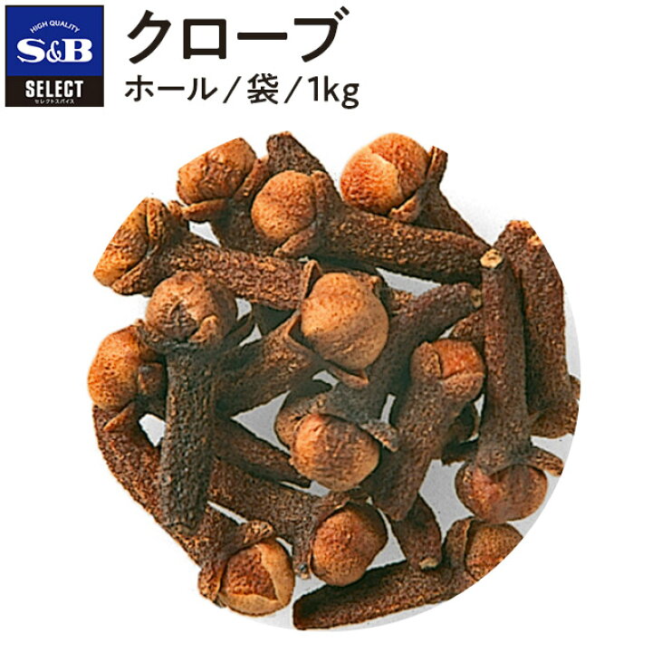 最新人気 クローブホール30g 段ボール梱包なし クローブホール 30g 段ボール梱包なし