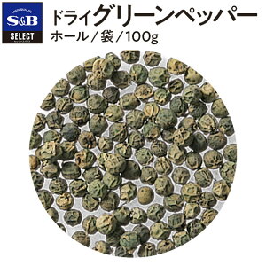 yzS&B ZNgXpCX O[ybp[ 100g z[ ܓ Ɩp GXr[Hi  XpCX n[u SELECT SPICE Green pepper Ӟ RVE 傤  