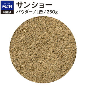 yzS&B ZNgXpCX R pE_[ 250g L Ɩp GXr[Hi SB  XpCX n[u Sansyo  R RpE_[ R  TV[ GXr[ Hi
