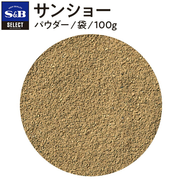 楽天市場】【期間限定P10倍（条件あり）】【公式】S&B セレクト 