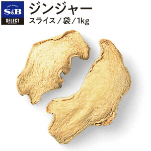 yzS&B WW[ XCX ܓ 1kg ZNgXpCX Ɩp GXr[Hi  XpCX n[u SELECT SPICE VEK I 傤 sb s&b SB GXr[ Hi