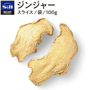 yzS&B WW[ XCX ܓ 100g ZNgXpCX p GXr[Hi  XpCX n[u SELECT SPICE 傤 I 傤 sb s&b SB GXr[ Hi