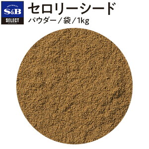 yzS&B ZNgXpCX Z[V[h pE_[ ܓ 1kg Ɩp GXr[Hi  XpCX n[u SELECT SPICE I_~co Z  sb SB s&b GXr[ Hi