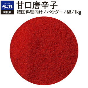 yzS&B ZNgXpCX Ìhq 1kg pE_[ ܓ Ɩp GXr[Hi  XpCX n[u SELECT SPICE hq Ì hq  GXr[ Hi Ƃ炵 sb SB