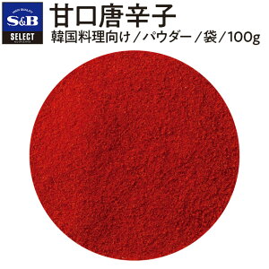 yzS&B ZNgXpCX Ìhq 100g pE_[ ܓ Ɩp GXr[Hi  XpCX n[u SELECT SPICE ԓhq hq Ƃ炵 gEKV  h  