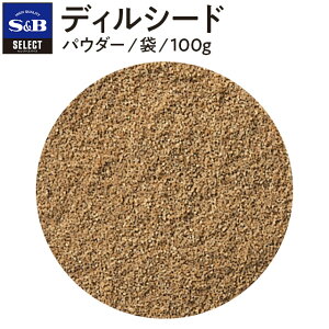 yzS&B ZNgXpCX fBV[h pE_[ ܓ 100g Ɩp GXr[Hi  XpCX n[u SELECT SPICE fB  sb SB s&b GXr[ Hi