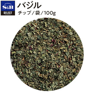 �y�����zS&B �o�W�� �`�b�v �ܓ��� 100g �Z���N�g�X�p�C�X �Ɩ��p �G�X�r�[�H�i ���� �X�p�C�X �n�[�u SELECT SPICE Basil sb s&b SB �G�X�r�[ �H�i