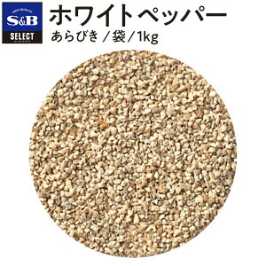 yzS&B zCgybp[ т 1kg ܓ ZNgXpCX Ɩp GXr[Hi GXr[ Hi  XpCX n[u SELECT SPICE Ӟ RVE RV[ 傤 e҂