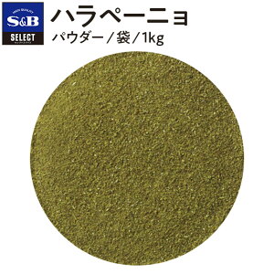 yzS&B ny[j pE_[ 1kg ZNgXpCX GXr[Hi  SELECT SPICE hq Ƃ炵 gEKV s&b sb SB  Ɩp XpCX e p
