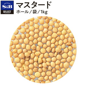yzS&B }X^[h z[ ܓ 1kg ZNgXpCX Ɩp GXr[Hi  XpCX n[u SELECT SPICE Hq 炵 m炵 sb s&b SB GXr[ Hi