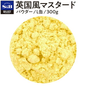 yzS&B ZNgXpCX p}X^[h pE_[ L 300g Ɩp GXr[Hi  XpCX n[u SELECT SPICE sb SB s&b GXr[ Hi