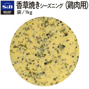 yzS&B ĂV[YjOi{pj ܓ 1kg ZNgXpCX Ɩp GXr[Hi  XpCX n[u  SELECT SPICE e 1 L {̍Ă V[YjOpE_[ sb S