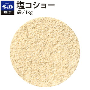 ySS10%OFF_eʃXpCX1kgԌP10{ijzyzS&B ZNgXpCX RV[ ܓ 1kg Ɩp GXr[Hi  XpCX n[u SELECT SPICE