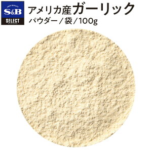 yzS&B ZNgXpCX AJYK[bN ܓ 100g Ɩp GXr[Hi SB Ynw XpCX n[u ɂɂ jjN f XpCXn[u mXpCX  h