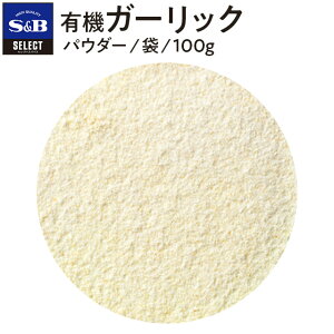 yzS&B L@K[bN pE_[ ܓ 100g ZNgXpCX GXr[Hi  SELECT SPICE s&b sb SB  I[KjbN K[bN ɂɂpE_[ jjNpE_[