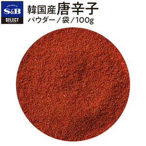 yzS&B ZNgXpCX ؍Yhq 100g pE_[ ܓ Ɩp GXr[Hi  XpCX n[u SELECT SPICE L` Ynw ԓhq hq Ƃ炵 gEKV