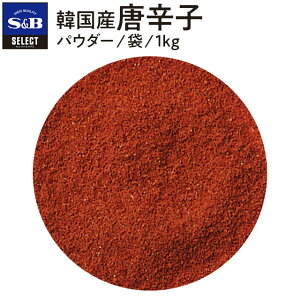 yzS&B ZNgXpCX ؍Yhq 1kg pE_[ ܓ Ɩp GXr[Hi  XpCX n[u SELECT SPICE L` Ynw ԓhq hq Ƃ炵 gEKV e