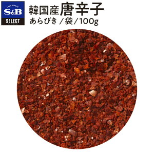 yzS&B ZNgXpCX ؍Yhq 100g т ܓ Ɩp GXr[Hi  XpCX n[u SELECT SPICE L` Ynw ԓhq hq Ƃ炵 gEKV e҂
