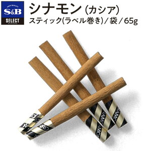 yzS&B ViXeBbNixj 65g ܓ ZNgXpCX GXr[Hi  SELECT SPICE Ɩp XpCX n[u Vi ViXeBbN s&b sb SB