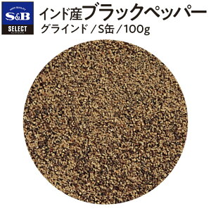 yzS&B ChYubNybp[ 100g OCh S ZNgXpCX Ɩp GXr[Hi  XpCX n[u RV[ 傤 Ӟ RV[ RVE ubNybp[ 