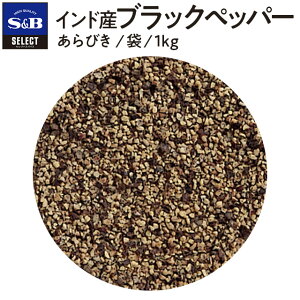 yzS&B ZNgXpCX ChYubNybp[ т ܓ 1kg Ɩp GXr[Hi  XpCX n[u SELECT SPICE RV[ 傤 Ӟ
