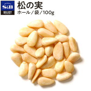 yzS&B ZNgXpCX ̎ z[ ܓ 100g Ɩp GXr[Hi  XpCX n[u SELECT SPICE sb SB s&b GXr[ Hi