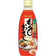 【公式】S&B もみじおろし 270g 業務用 エスビー食品 公式 大容量 チューブ