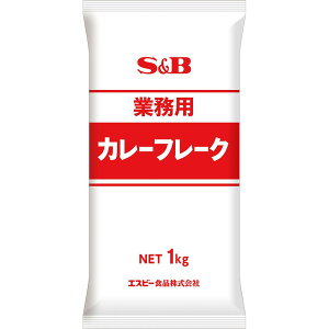 yz S&B Ɩp J[t[N 1kg GXr[Hi  Ɩp J[ J[[ J[E J[t[N t[N^Cv x[VbN h e GXr[