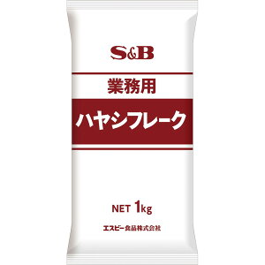 yz S&B Ɩp nVt[N 1kg GXr[Hi  Ɩp nV [ E t[N^Cv qǂ ǂ H e GXr[