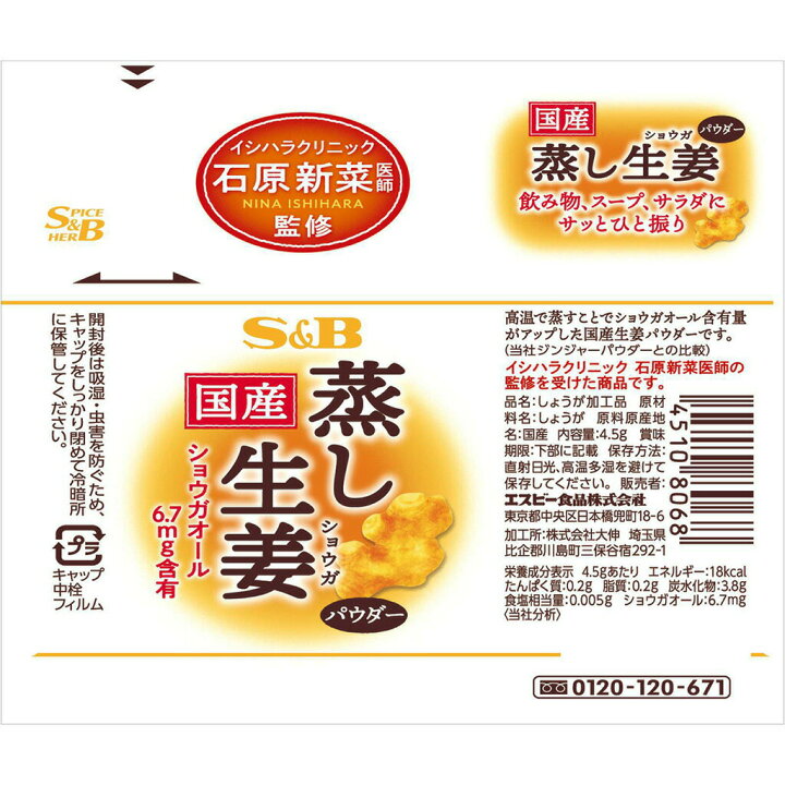 送料無料 即納 エスビー食品 セレクト ジンジャー パウダー 袋500g 業務用しょうが 生姜 ショウガ お徳用 Riosmauricio Com
