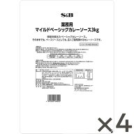【公式】S&B 業務用マイルドベーシックカレーソース 甘口 3kg×4袋 業務用 エスビー食品 公式 レトルトカ…