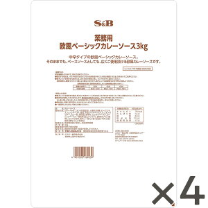 yzS&B x[VbN J[\[X 3kg×4 Ɩp GXr[Hi  ggJ[ e J[̓ HHi  CX^gJ[