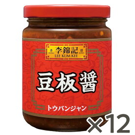 【公式】S&B 李錦記 豆板醤 瓶 226g ×12個 エスビー食品 公式 調味料 リキンキ 中華料理 本格