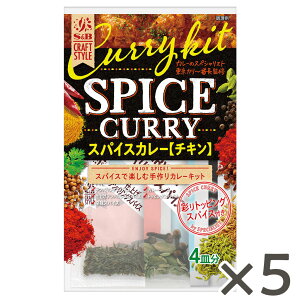 yz S&B CRAFTSTYLEiNtgX^Cj XpCXJ[ Lbg 43.6g ×5 GXr[Hi  XpCXZbg J[ GXr[ Hi XpCX XpCXJ[Lbg Zbg Lb