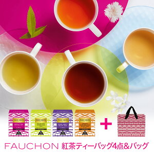 yzS&B FAUCHON geBobO A\[g obOtZbgtHV uh tX lߍ킹 ݔ ܂Ƃ ܂Ƃߔ